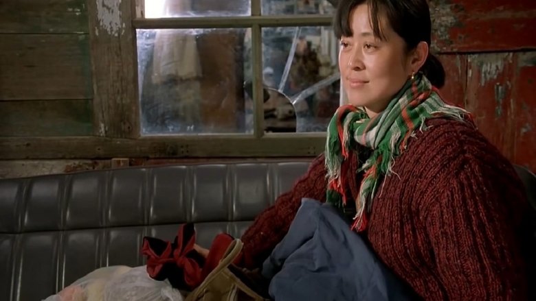 кадр из фильма 泥鳅也是鱼