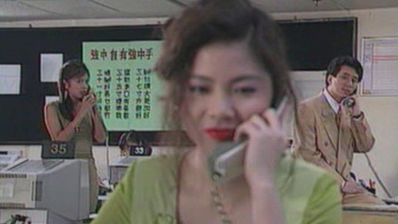 кадр из фильма 巨乳的誘惑