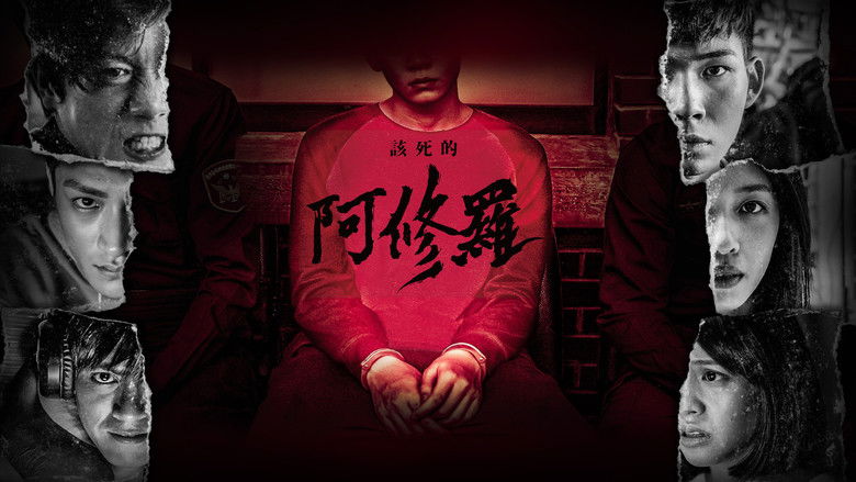 кадр из фильма 該死的阿修羅