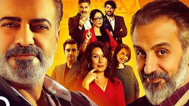 кадр из фильма Şeflerin Şefi