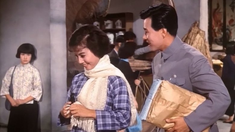 кадр из фильма 故園春夢