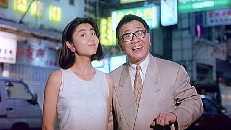 кадр из фильма 私鐘真面目