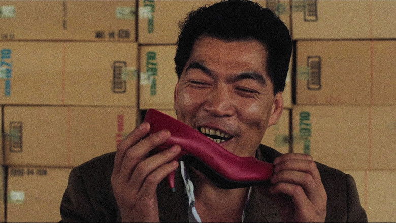 кадр из фильма 人皮高跟鞋