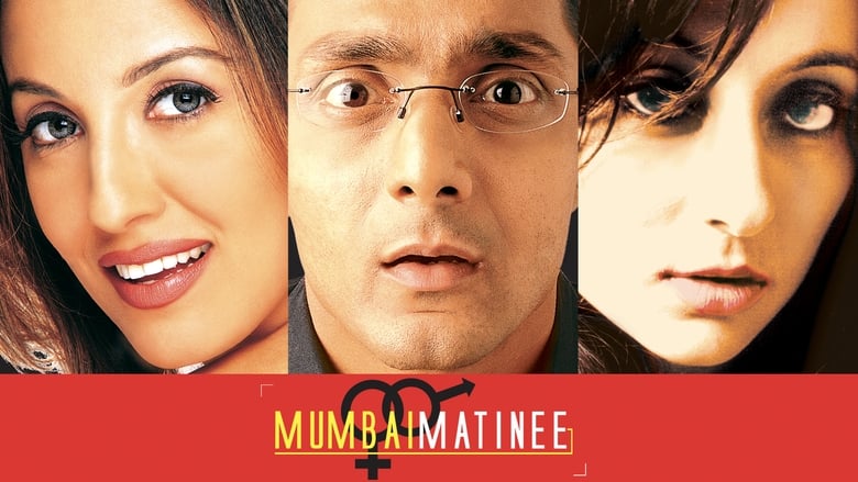 кадр из фильма Mumbai Matinee