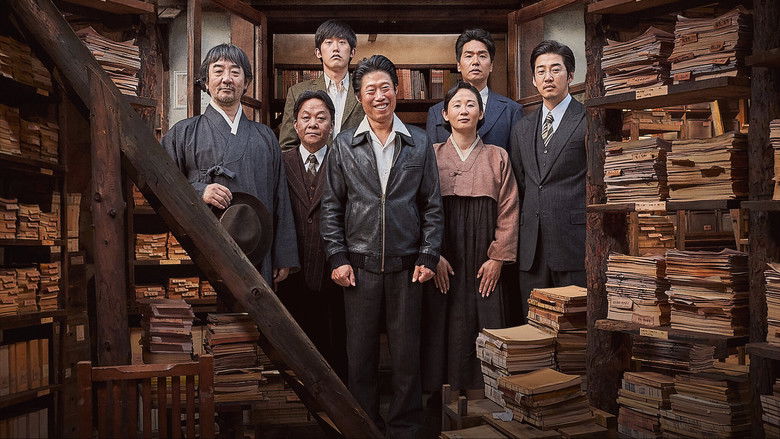 кадр из фильма 말모이