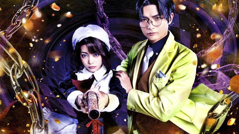 кадр из фильма うみねこのなく頃に～Stage of the golden Witch～ Episode 6