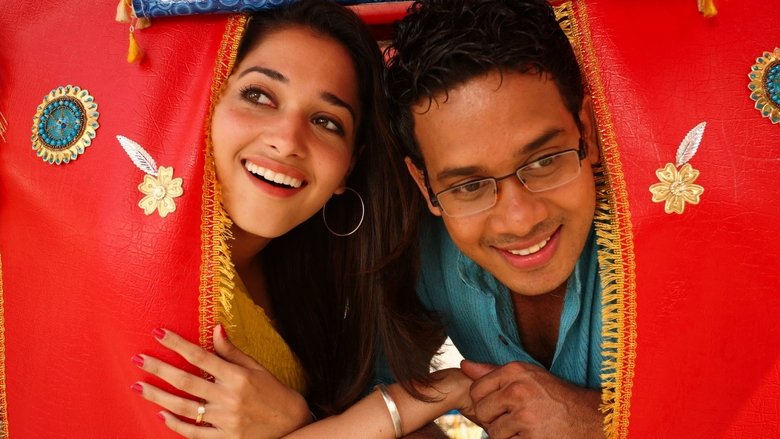 кадр из фильма Попутчица