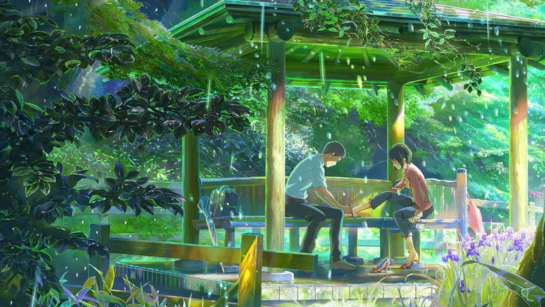 кадр из фильма Сад изящных слов