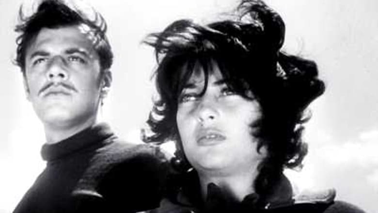 кадр из фильма A Mulher de Longe