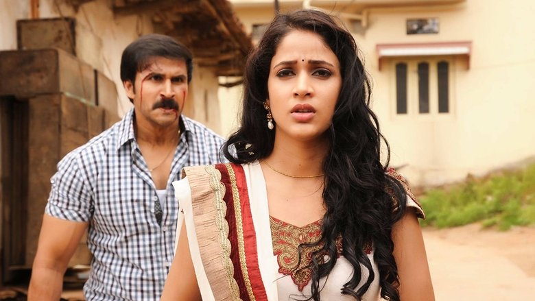 кадр из фильма Doosukeltha