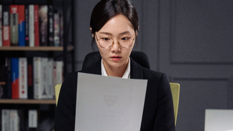 кадр из фильма 계약직만 9번 한 여자