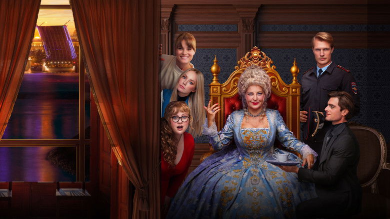 кадр из фильма Шальная императрица