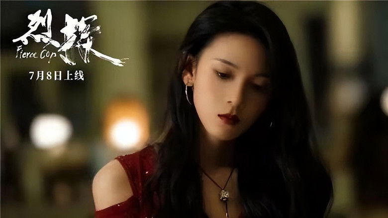 кадр из фильма Свирепый полицейский