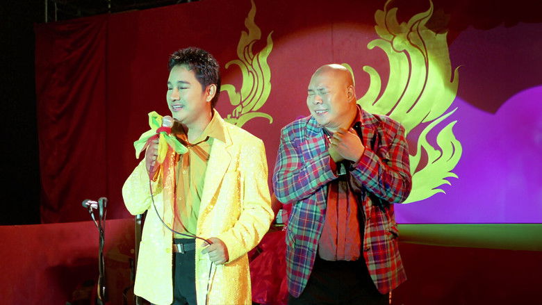 кадр из фильма ฟอร์มาลีนแมน รักเธอเท่าฟ้า