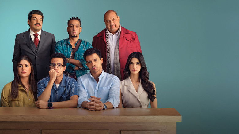 кадр из фильма سيكو سيكو