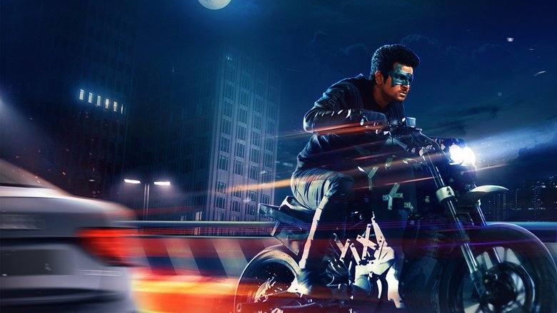 кадр из фильма ஹீரோ