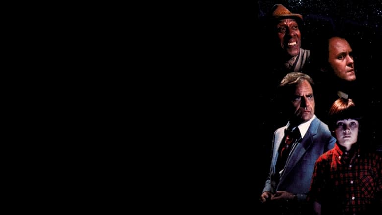 Сумеречная зона