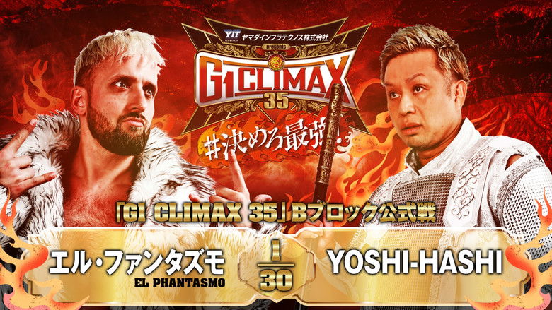 кадр из фильма NJPW G1 Climax 35: Day 14