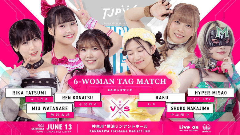 кадр из фильма TJPW SPRING TOUR 2026 ～NEXT DOOR～in YOKOHAMA