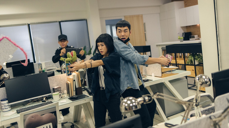 кадр из фильма 白日夢外送王