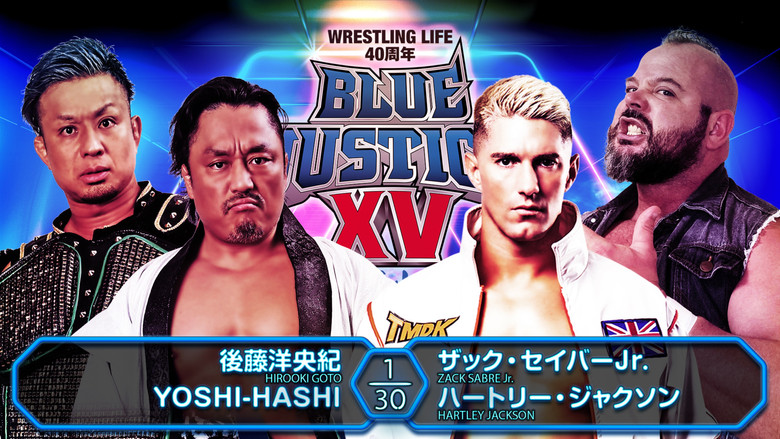 кадр из фильма NJPW Blue Justice XV - Wrestling Life 40th Anniversary Yuji Nagata