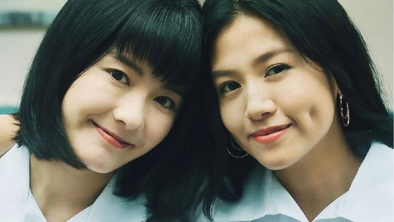 кадр из фильма 我們的十八歲