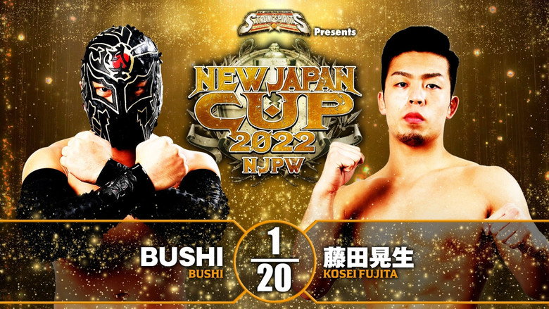 кадр из фильма NJPW New Japan Cup 2022 - Day 15 (Final)