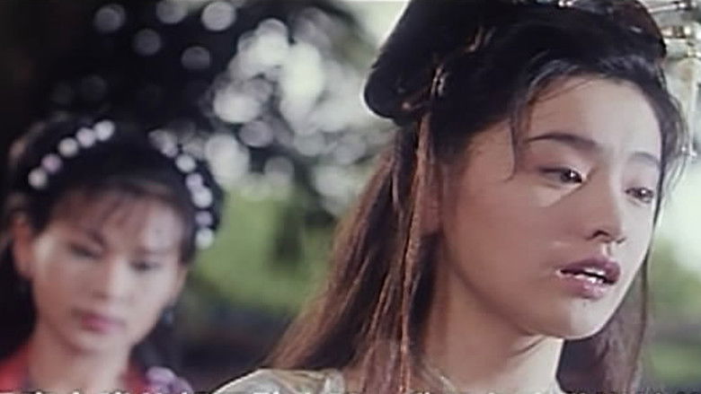 кадр из фильма 西廂艷譚