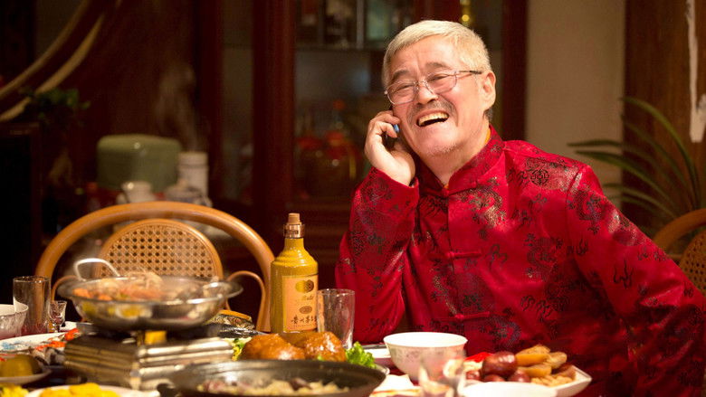 кадр из фильма 過年好