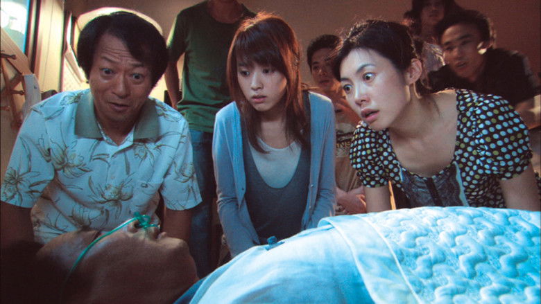 кадр из фильма 아주 특별한 손님