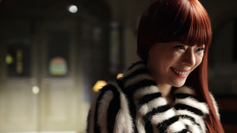 кадр из фильма 중독노래방