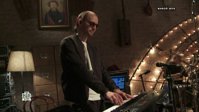 кадр из фильма Квартирник НТВ у Маргулиса: Группа Пикник