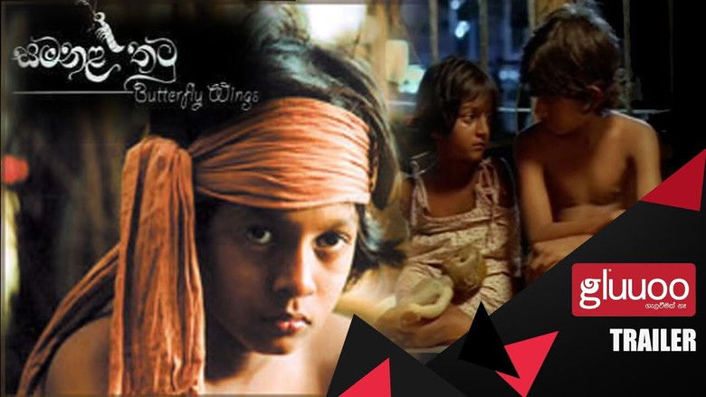 кадр из фильма Samanala Thatu - සමනල තටු