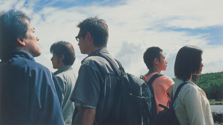 кадр из фильма ディスタンス