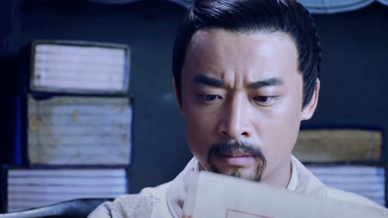 кадр из фильма Duanzhou Baogong Legend Case