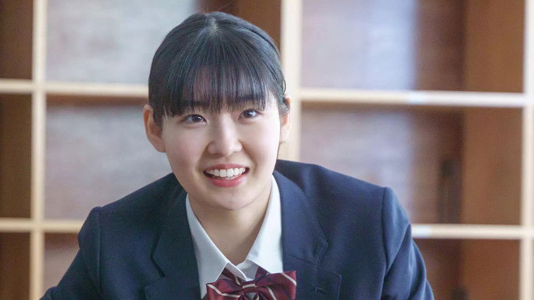 кадр из фильма 私の卒業‐第3期‐ あしたのわたしへ