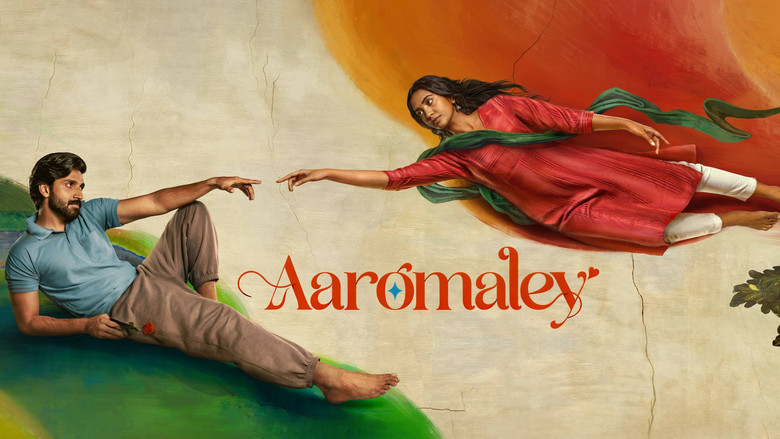 кадр из фильма ஆரோமலே