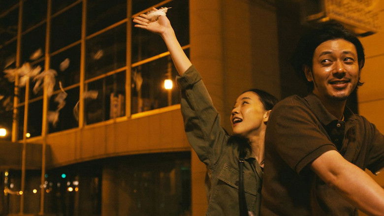 кадр из фильма Через забор