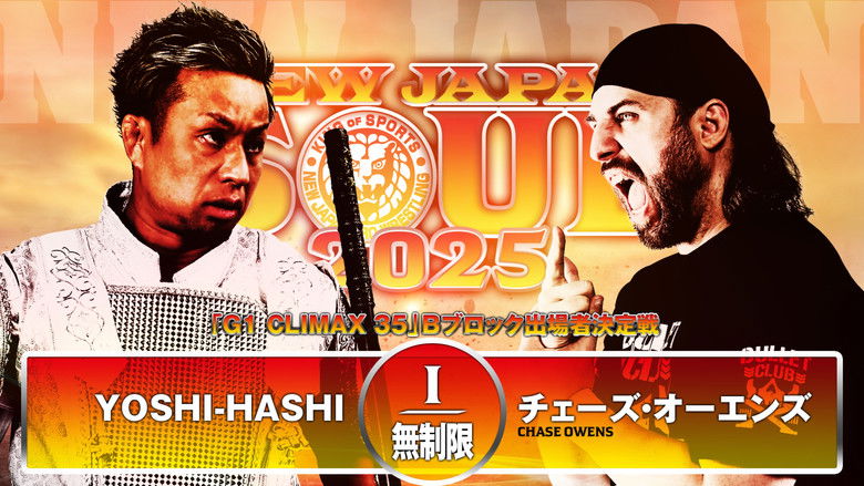 кадр из фильма NJPW New Japan Soul 2025 - Day 8