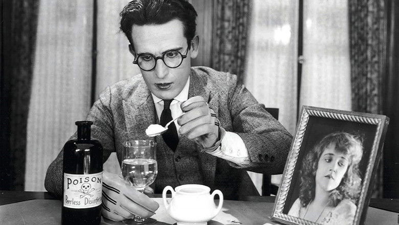 Никогда не сдавайся