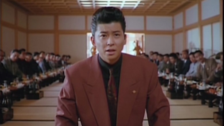 кадр из фильма 獅子王たちの夏