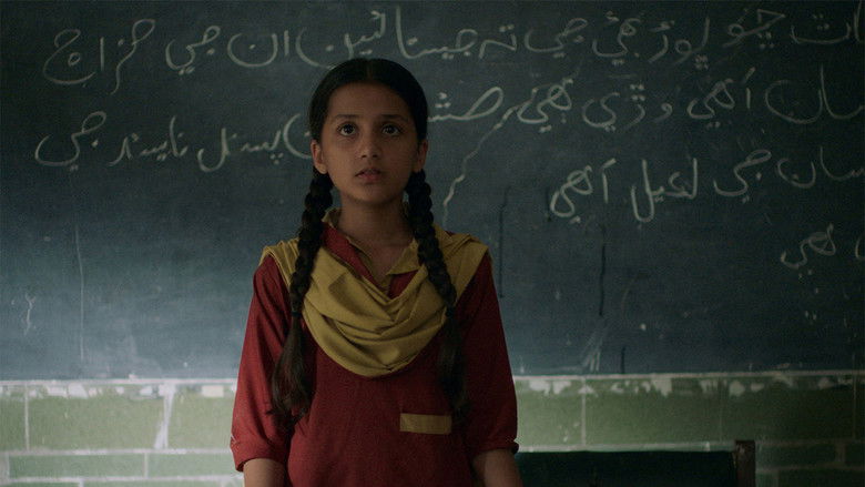 кадр из фильма گوسٹ اسکول