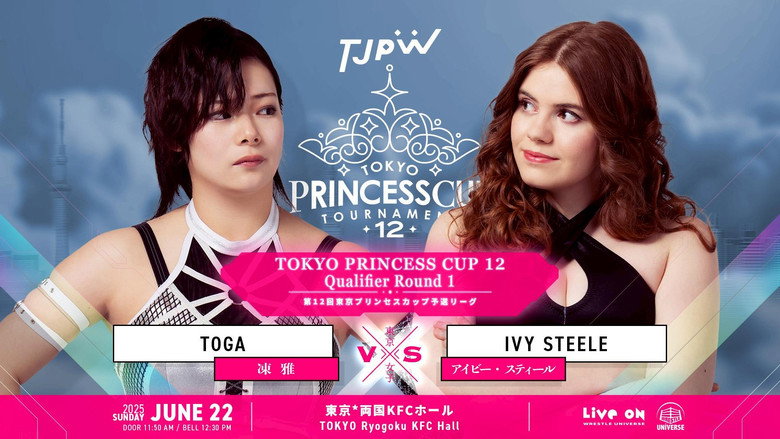 кадр из фильма TJPW SPRING TOUR 2025 FINAL