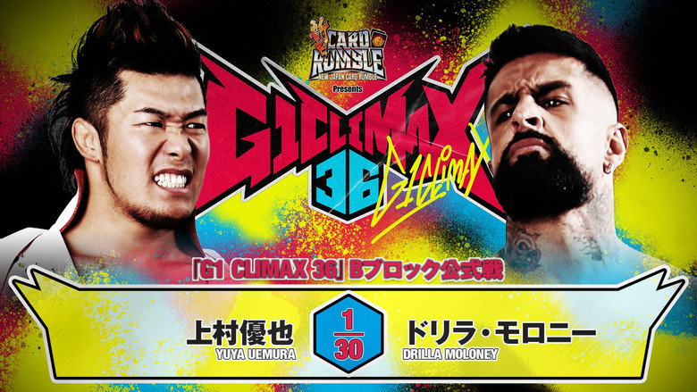 кадр из фильма NJPW G1 Climax 36 - Day 5