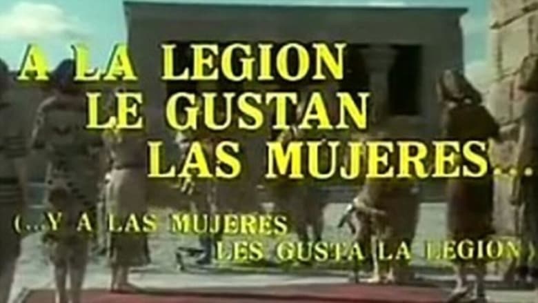 кадр из фильма A la Legión le gustan las mujeres… y a las mujeres, les gusta la Legión