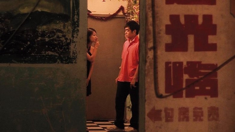 кадр из фильма 明媚時光