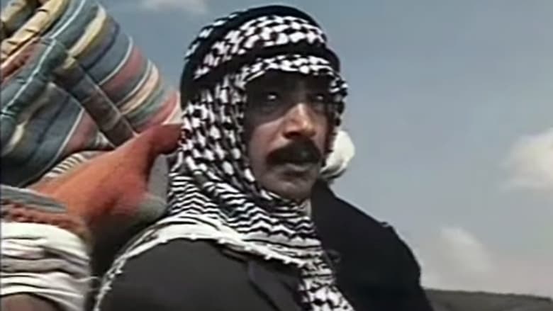 кадр из фильма Sanaoud