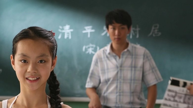 кадр из фильма 孩子那些事儿