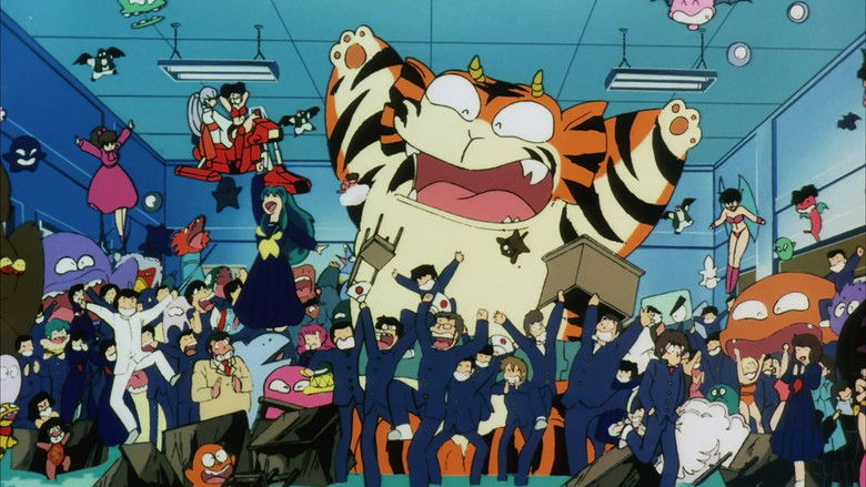 кадр из фильма うる星やつら3 リメンバー・マイ・ラヴ