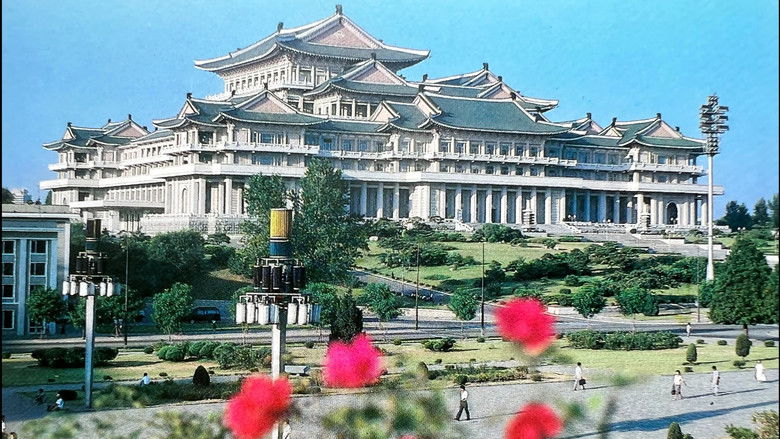 사회주의 내나라